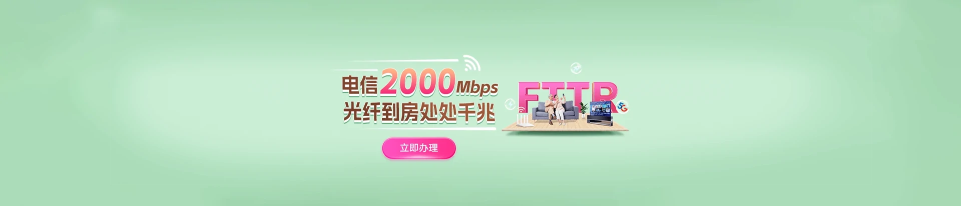 渭源县电信宽带